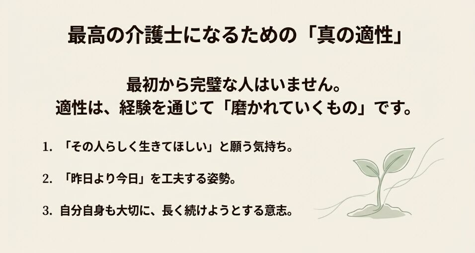 土から芽が出て成長していく植物のイラスト